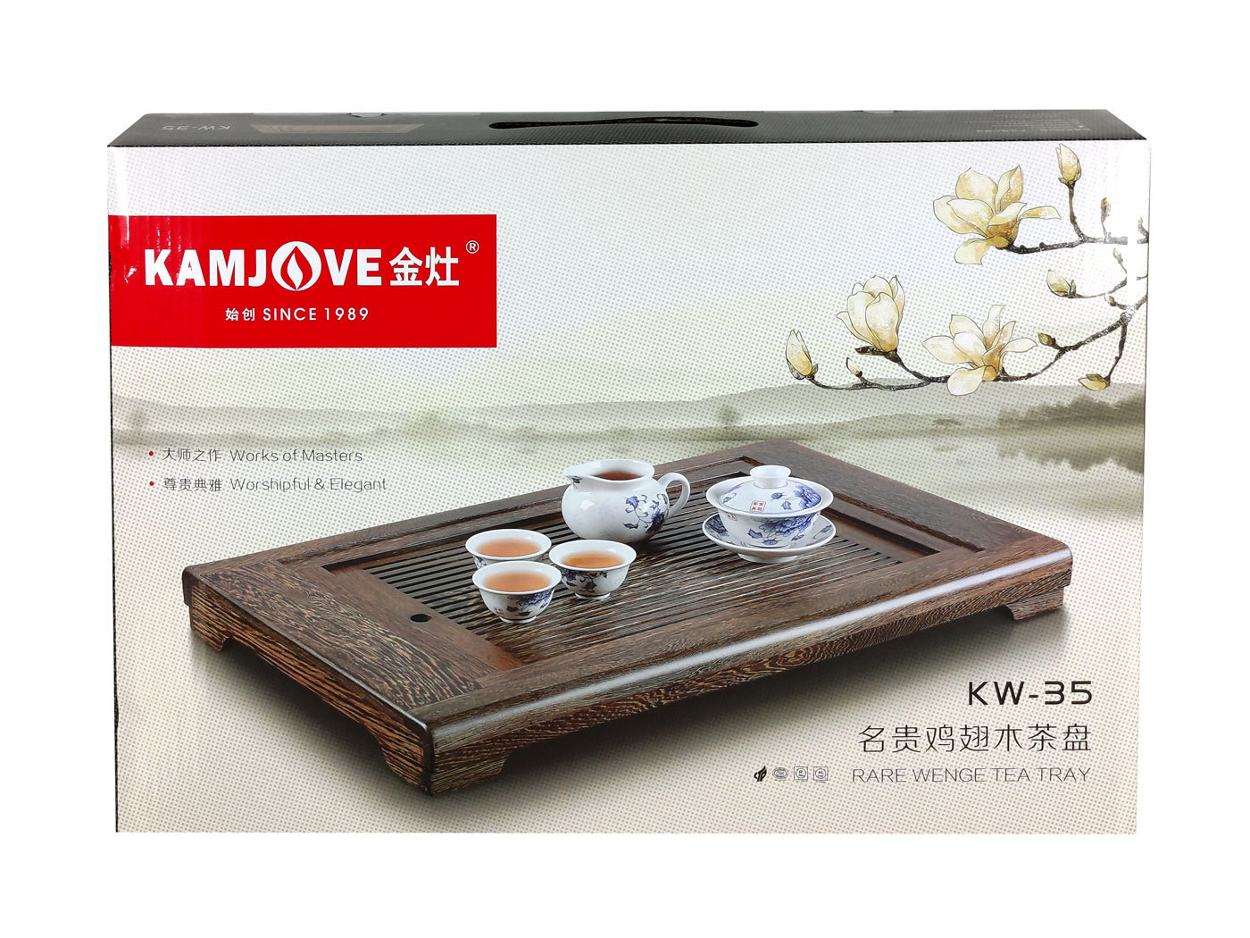 茶盘茶具包装盒