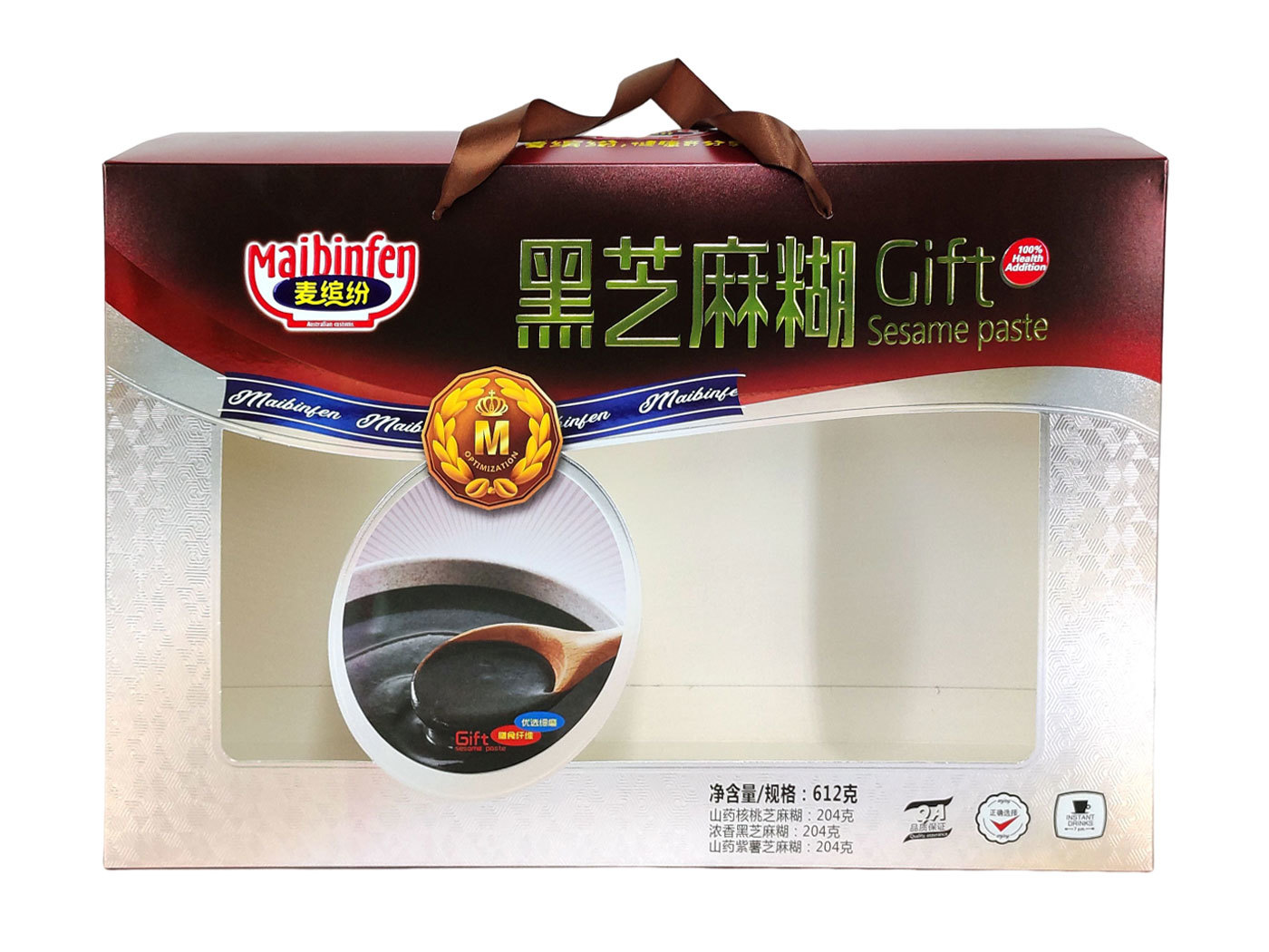 食品包装盒