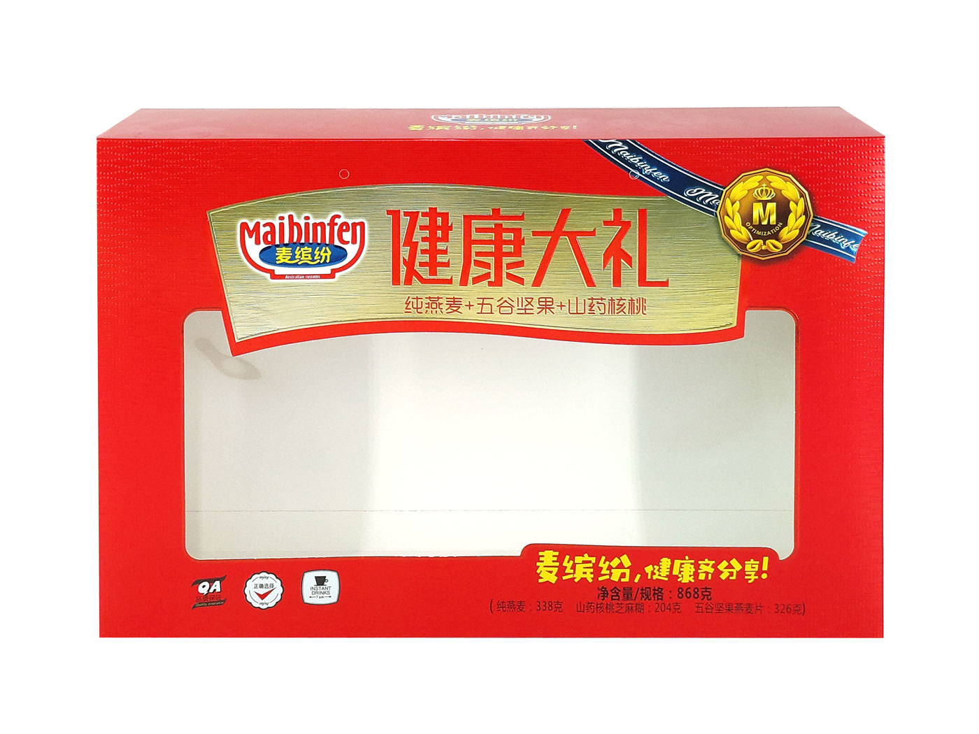食品包装盒