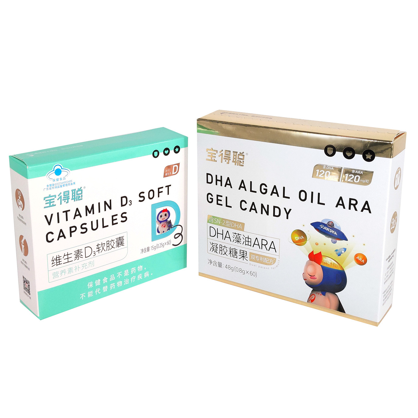 食品包装盒