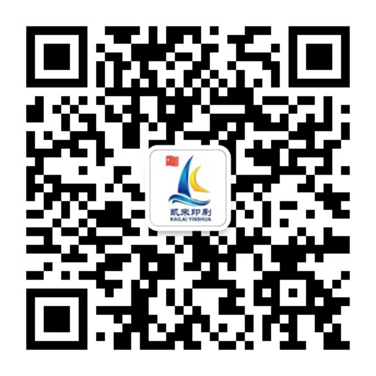 凯来环保包装微信公众号